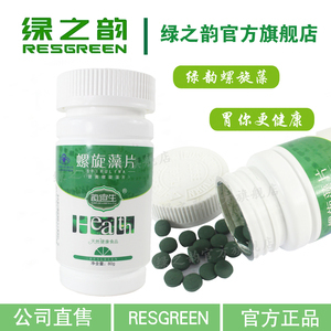 调节肠胃儿童