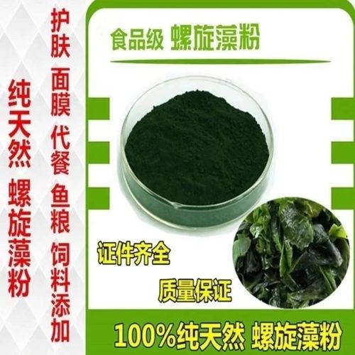 天然螺旋藻 营养强化剂的健康选择