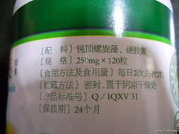 探索天然健康 喜瑞天然螺旋藻胶囊的奥秘与价值