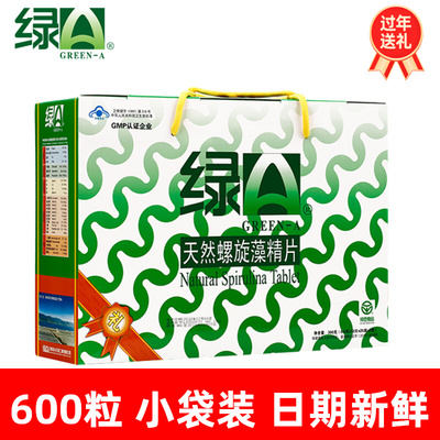 绿A天然螺旋藻 探索微型藻类的营养奥秘