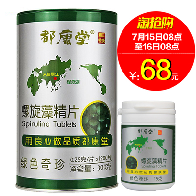 云南程海湖的绿色瑰宝 天然螺旋藻的营养奥秘与选择指南