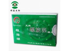 螺旋藻 自然界的绿色瑰宝——彩云绿宝天然螺旋藻片优惠星期装解析